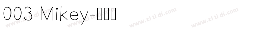 003 Mikey字体转换